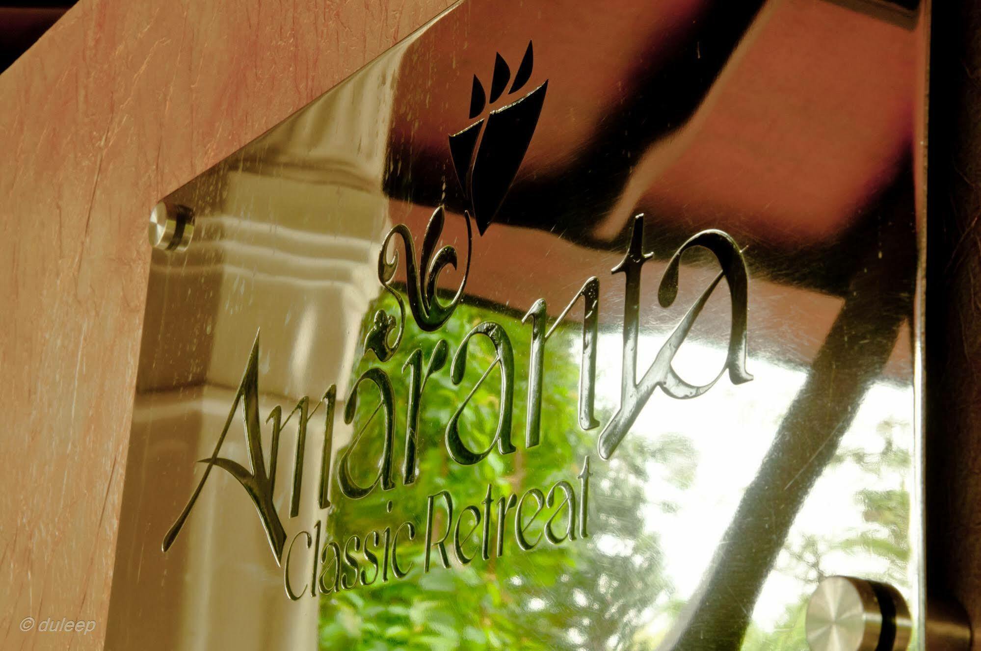 Amaranta Classic Retreat Bambaragaleyaya Εξωτερικό φωτογραφία